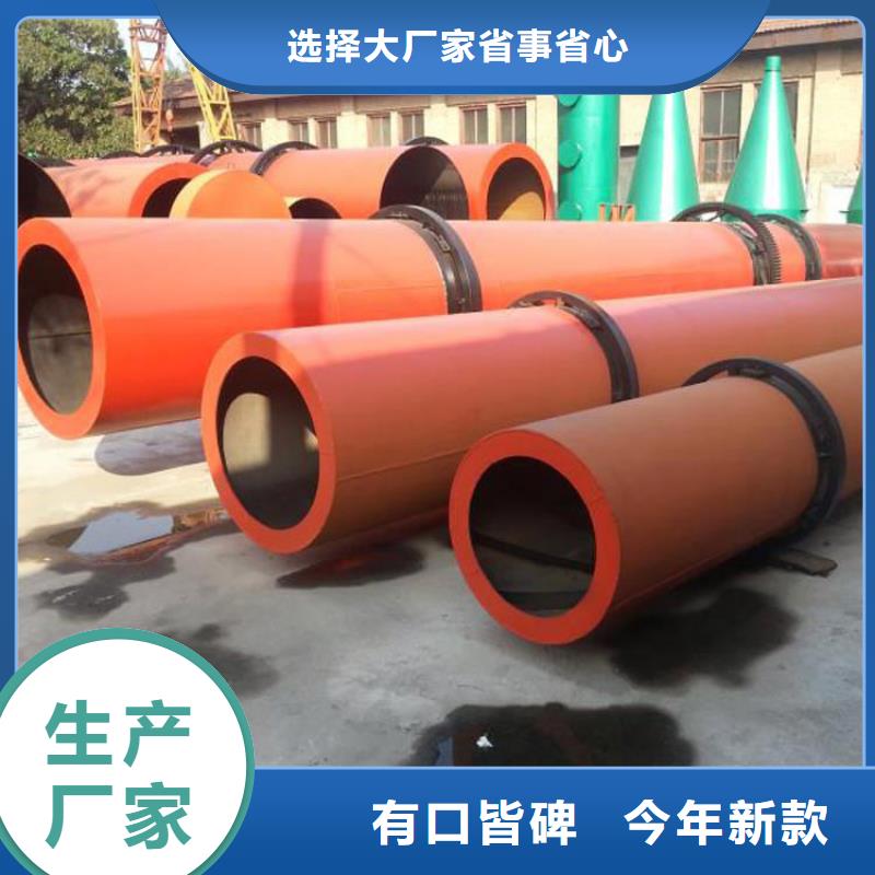 煤泥烘干机锯末烘干机价格合理