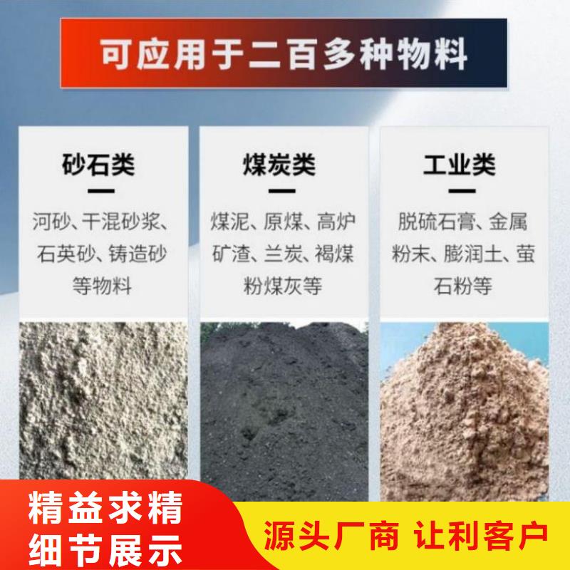 【煤泥烘干机】沙子烘干机厂家长期供应