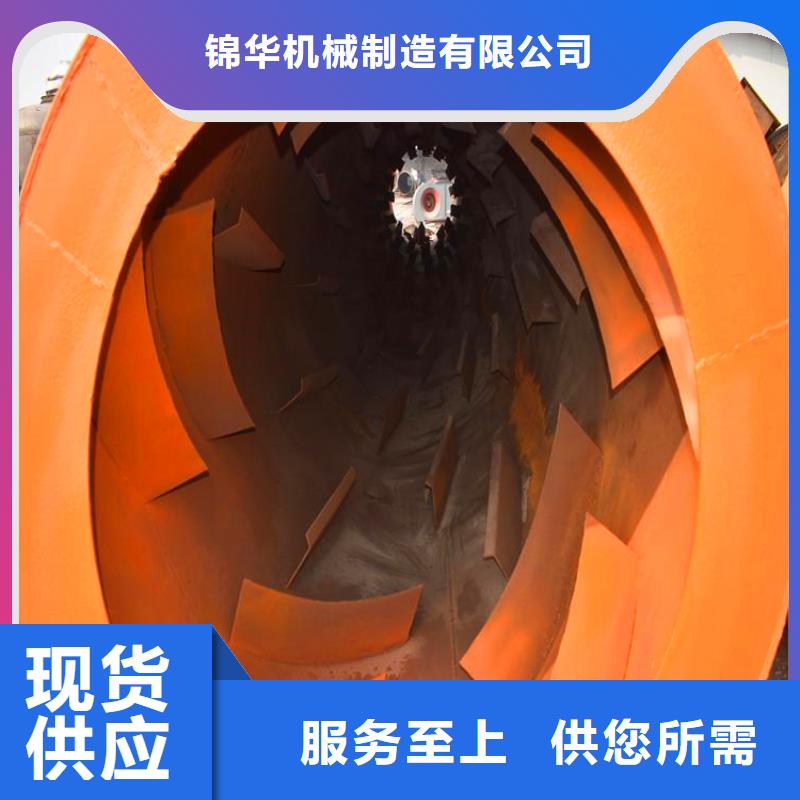 秸秆烘干机煤炭烘干机厂家拥有先进的设备