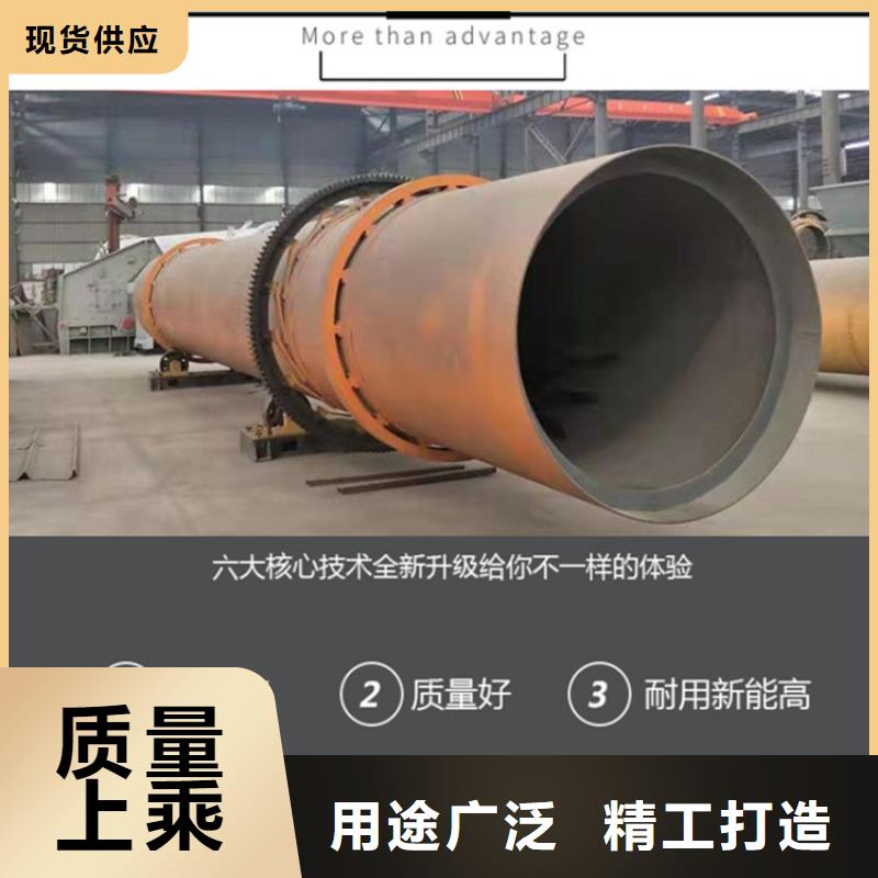 口碑好的3米兰炭烘干机销售厂家