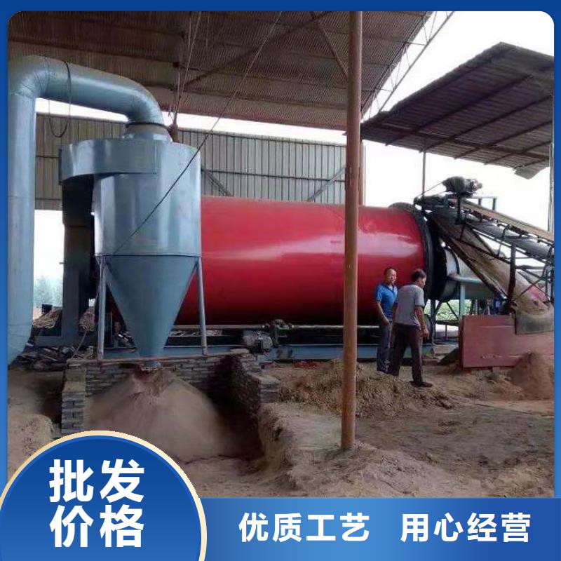 兰炭烘干机粮食烘干机满足客户需求