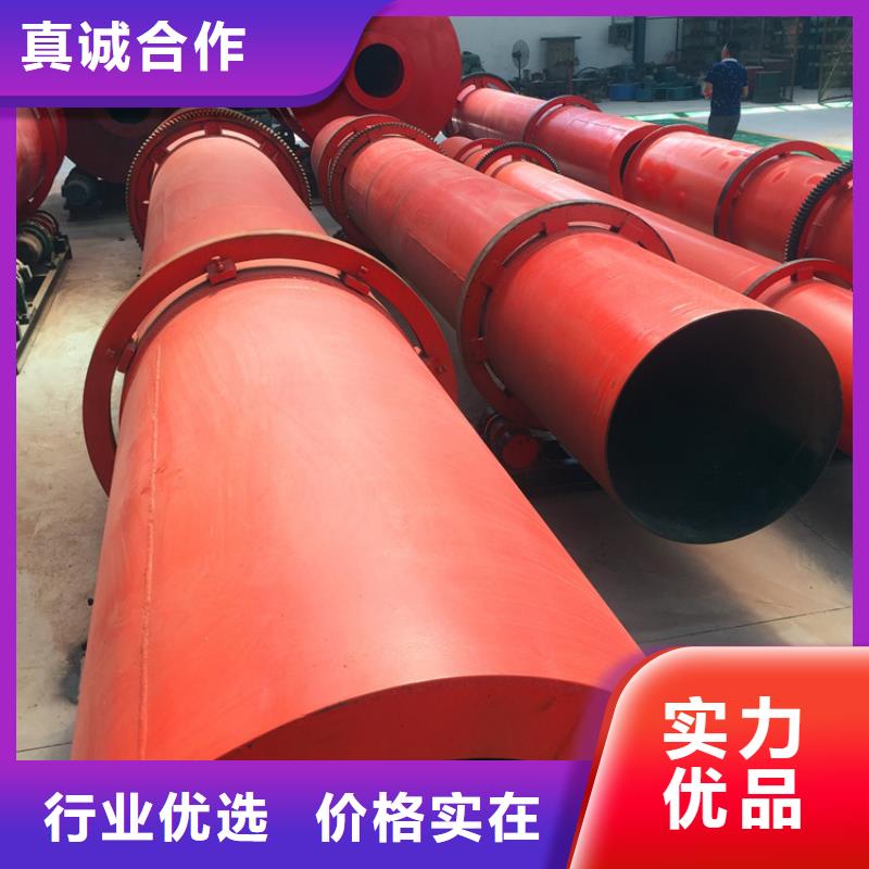 硅泥烘干机沙子烘干机品种全