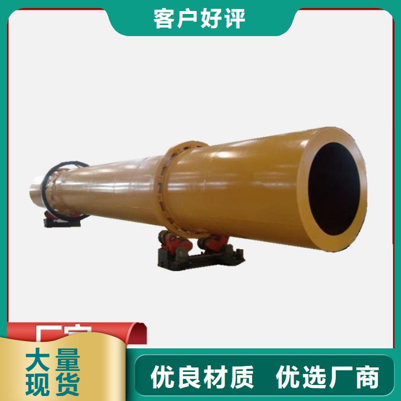 【硅泥烘干机煤泥烘干机精选货源】