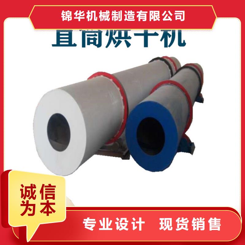 【硅泥烘干机煤泥烘干机精选货源】