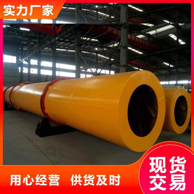泥沙烘干机煤泥烘干机有口皆碑