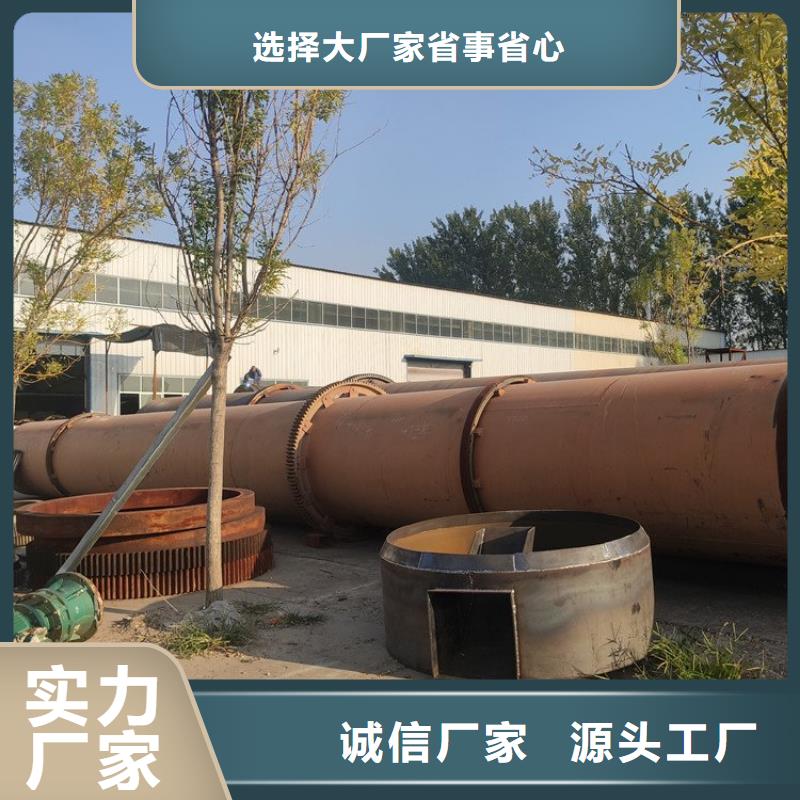 泥沙烘干机煤泥烘干机有口皆碑