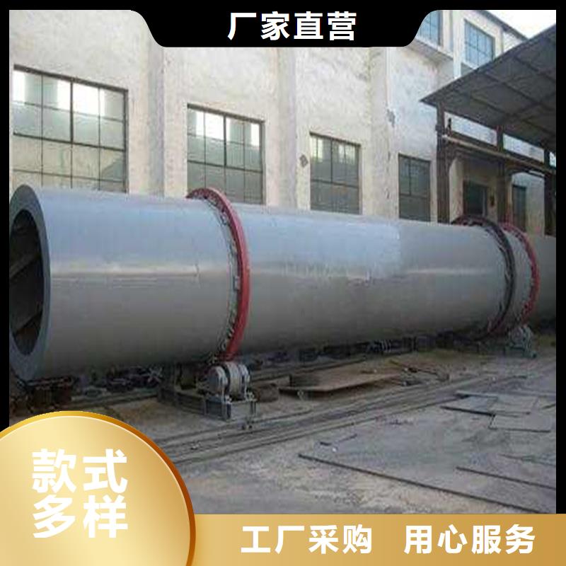 粉煤灰烘干机煤泥烘干机分类和特点