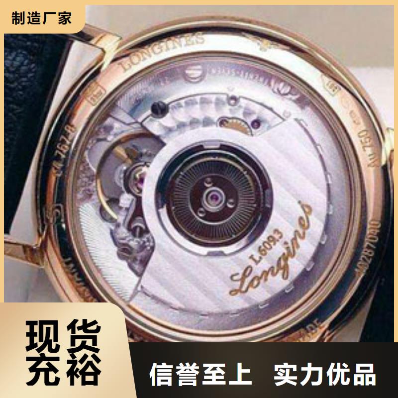 信赖北京欧米茄表维修服务点