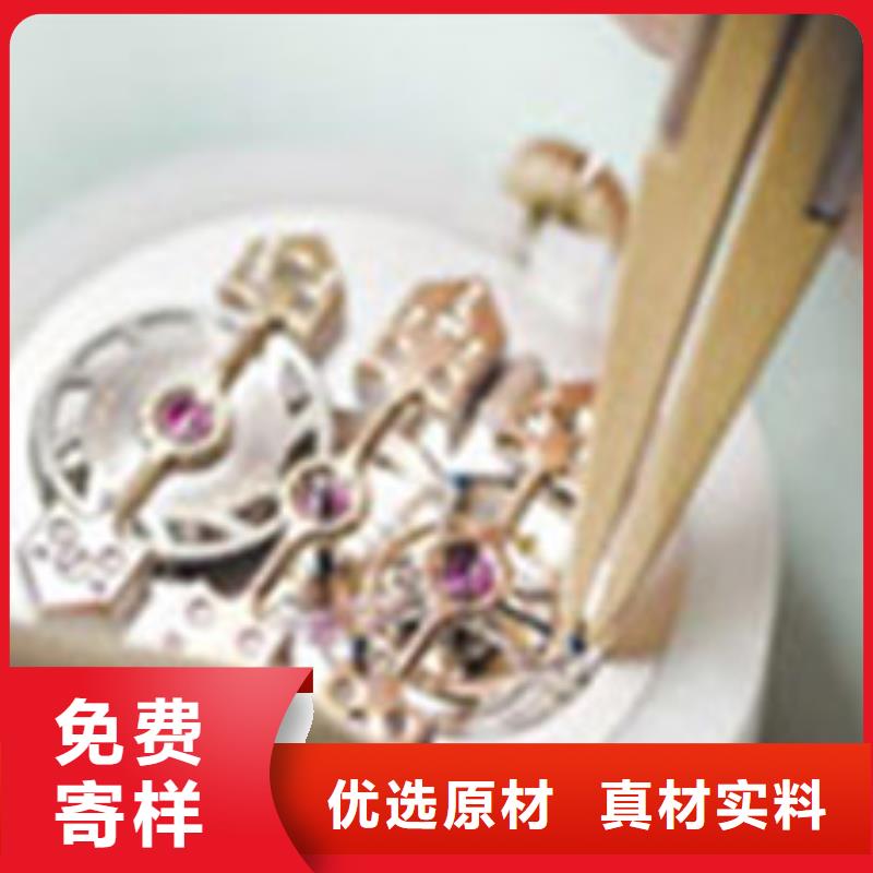 信赖北京欧米茄表维修服务点