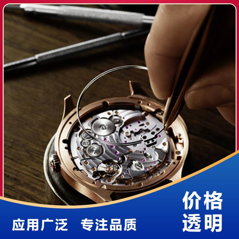 手表维修 钟表维修源头采购