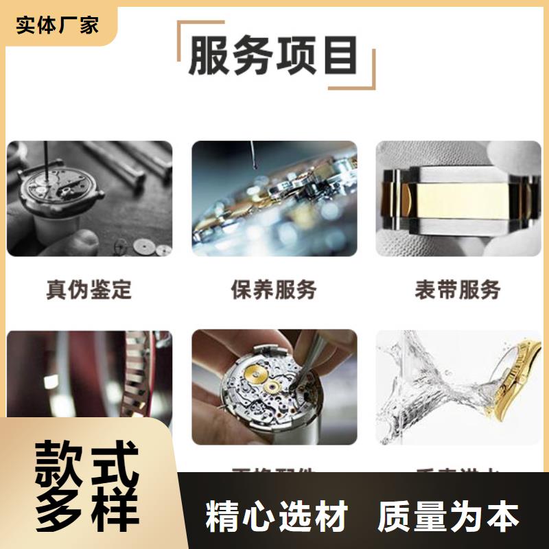 价格优惠北京欧米茄手表保养免费吗