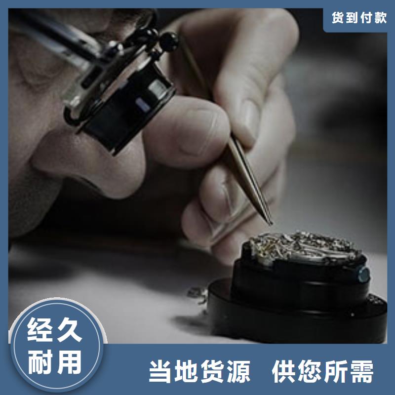 价格公道北京欧米茄维修保养电话
