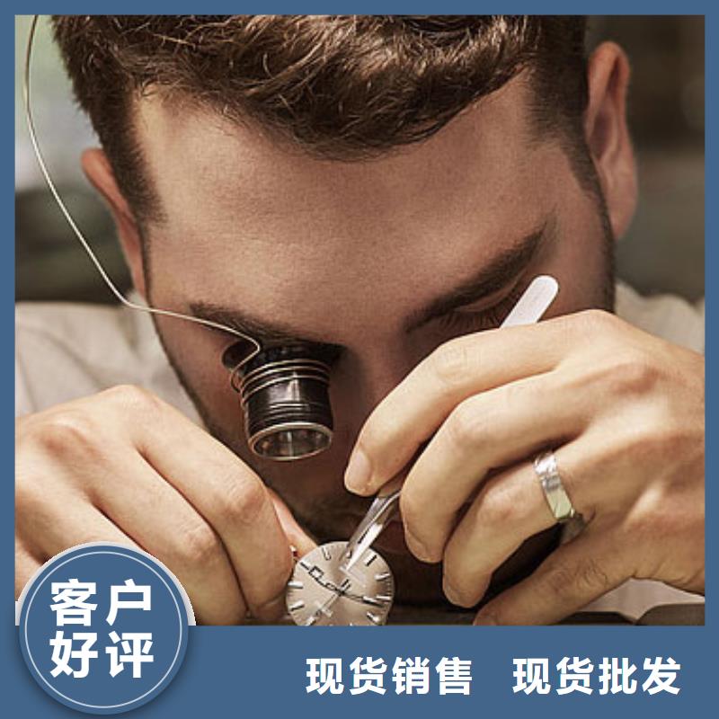 在线咨询北京伞修omega