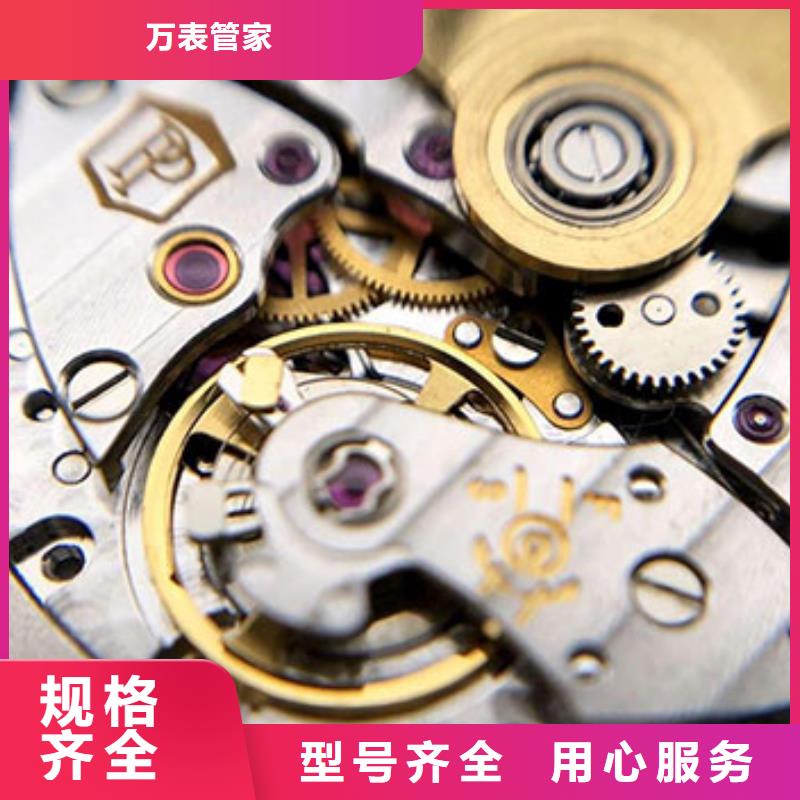 价格公道北京欧米茄维修保养电话
