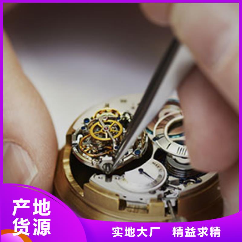 信赖北京欧米茄表维修服务点