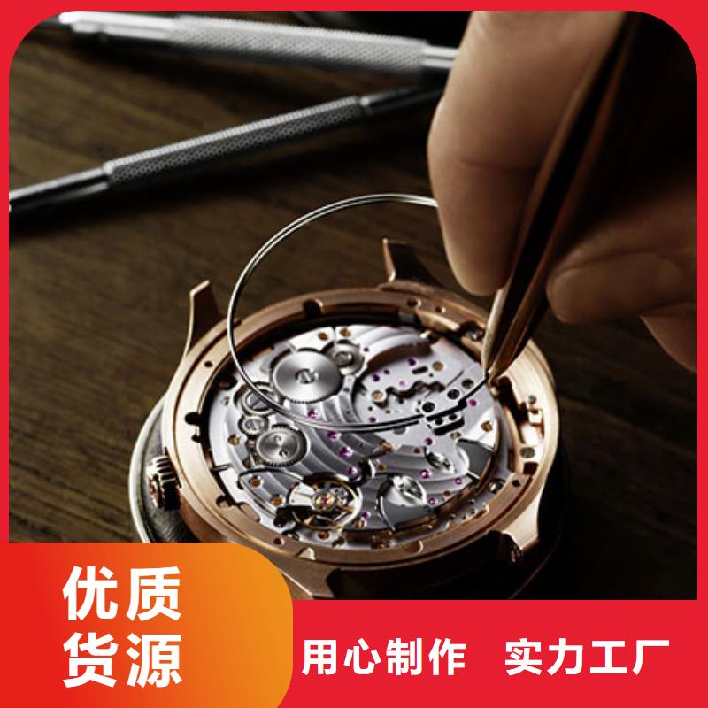 信赖北京欧米茄表维修服务点