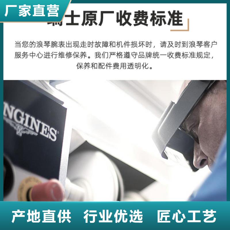 在线咨询北京伞修omega