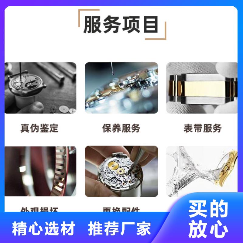 手表维修_钟表维修一站式采购商