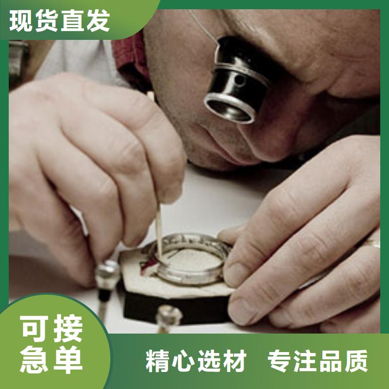 在线咨询北京伞修omega