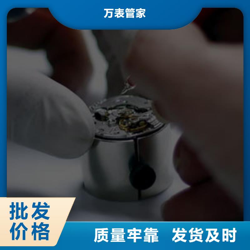 在线咨询北京伞修omega