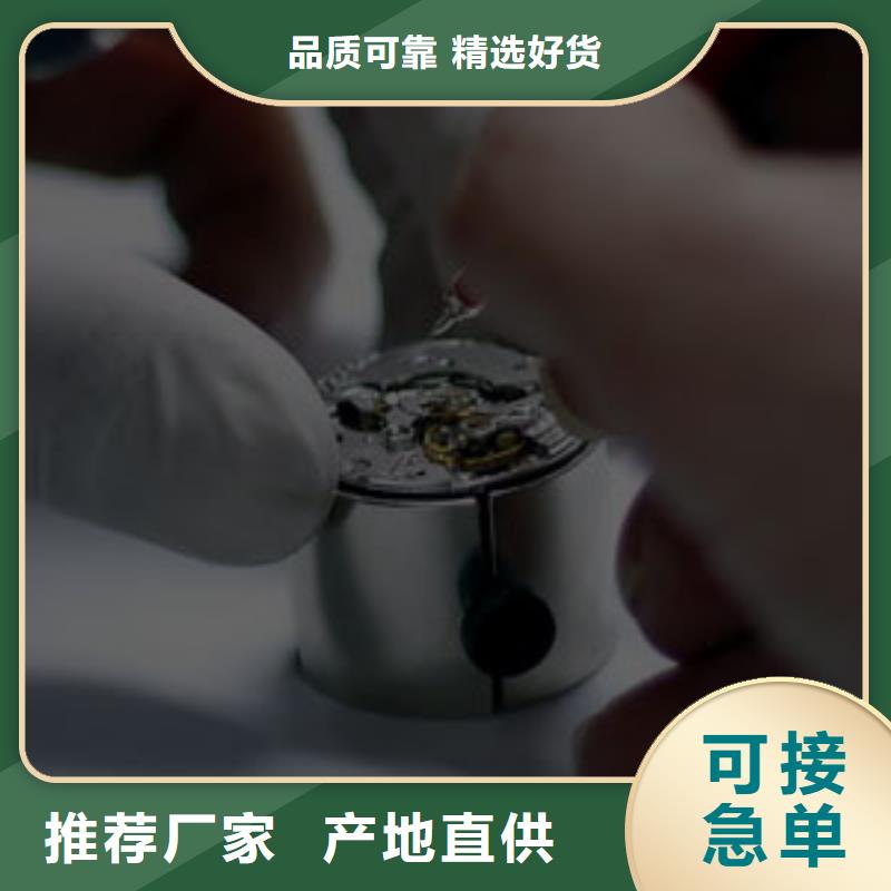 价格优惠北京欧米茄手表保养免费吗