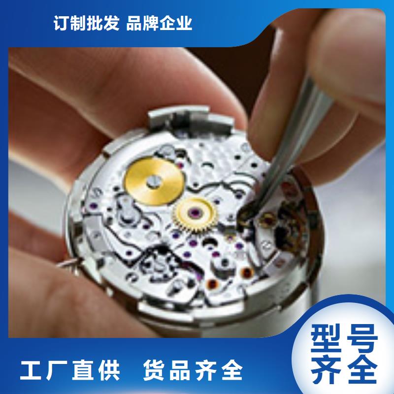 手表维修 钟表维修定金锁价