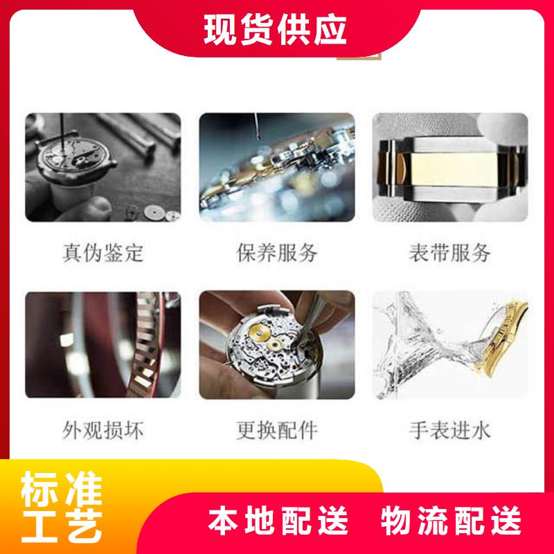 【浪琴售后维修钟表维修源头厂商】