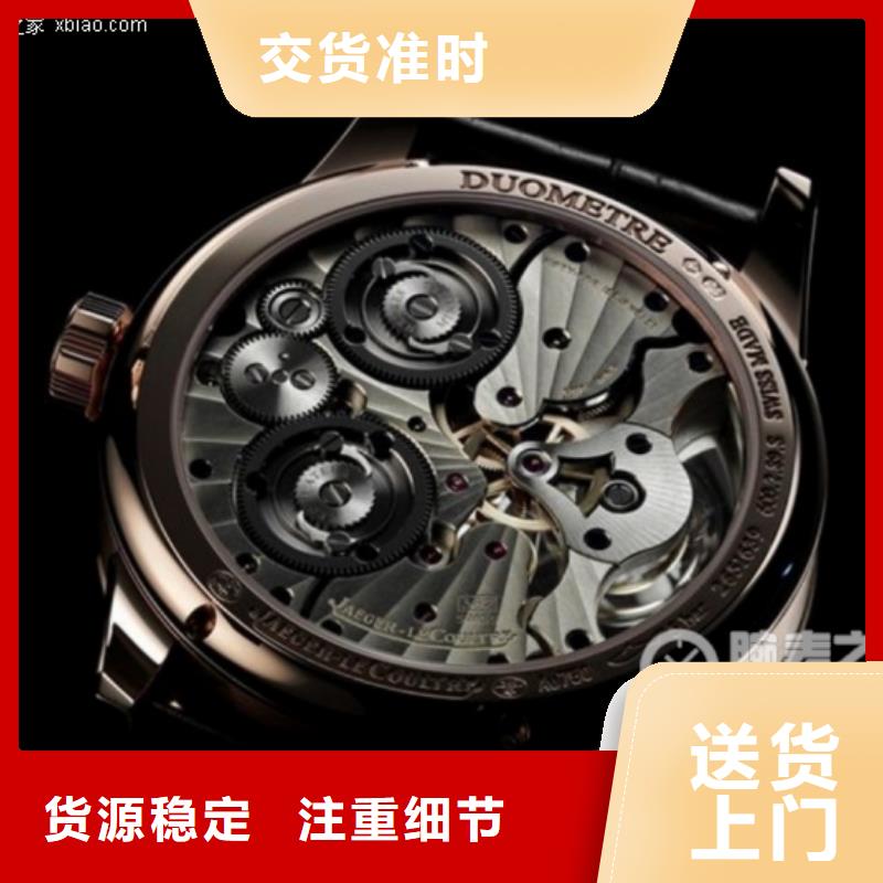 浪琴售后维修钟表维修优选厂家
