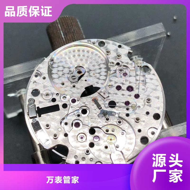 浪琴售后维修钟表维修出厂价