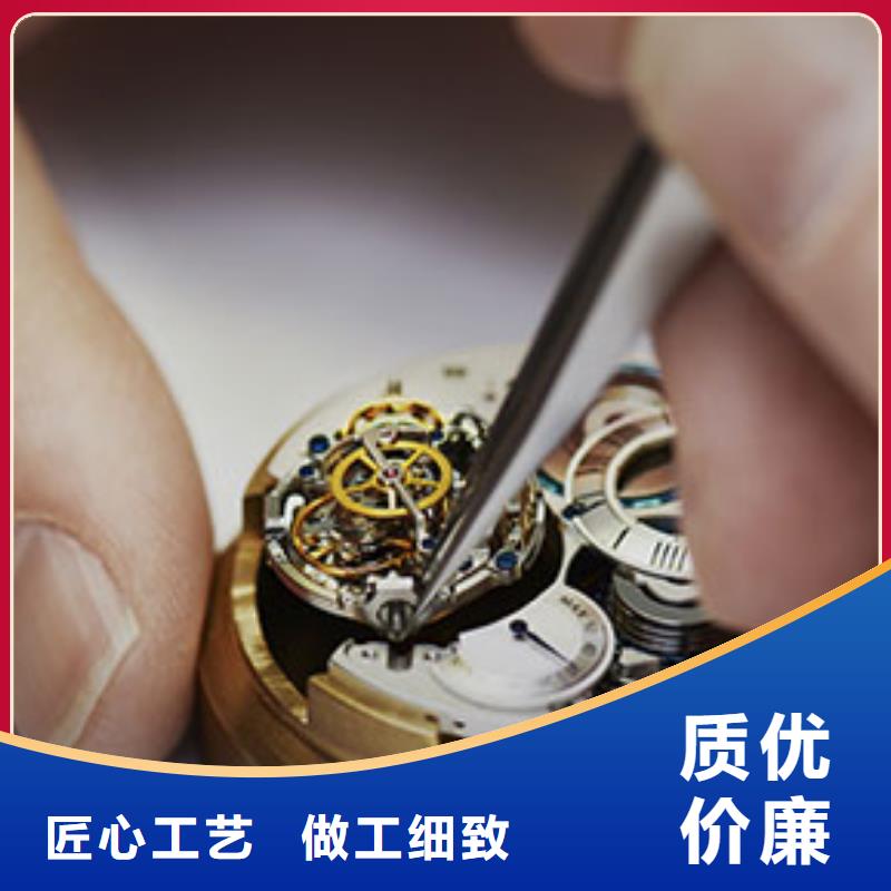 浪琴售后维修钟表维修工程施工案例