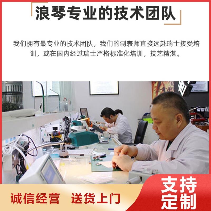 【浪琴售后维修钟表维修源头厂商】