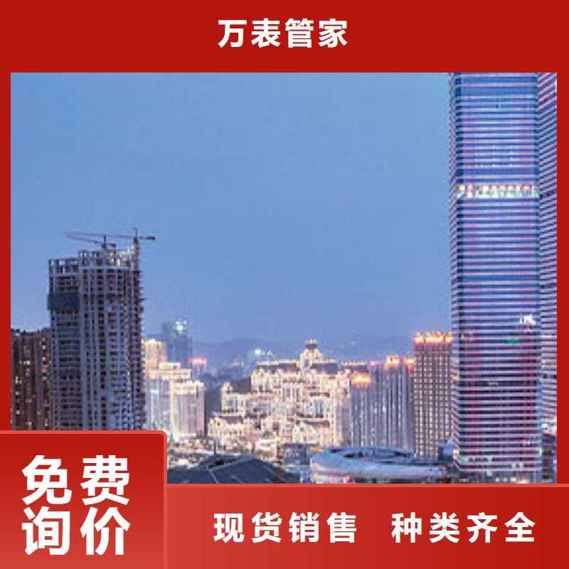 劳力士钟表维修制造生产销售