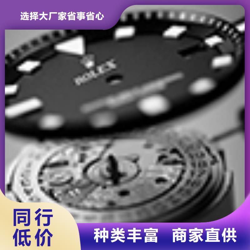 劳力士钟表维修制造生产销售