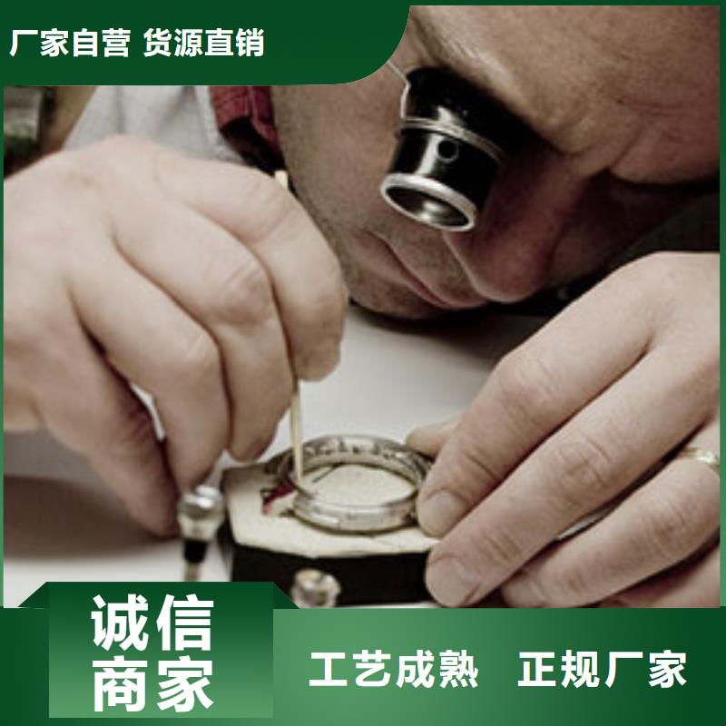 劳力士【钟表维修】用好材做好产品