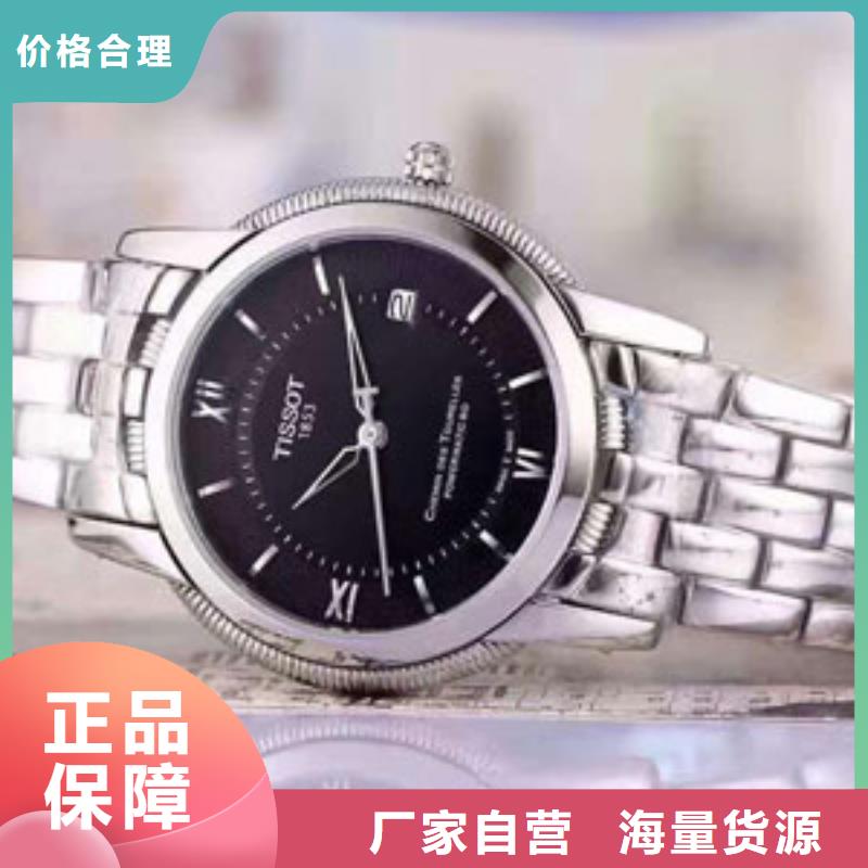 天梭钟表维修精益求精