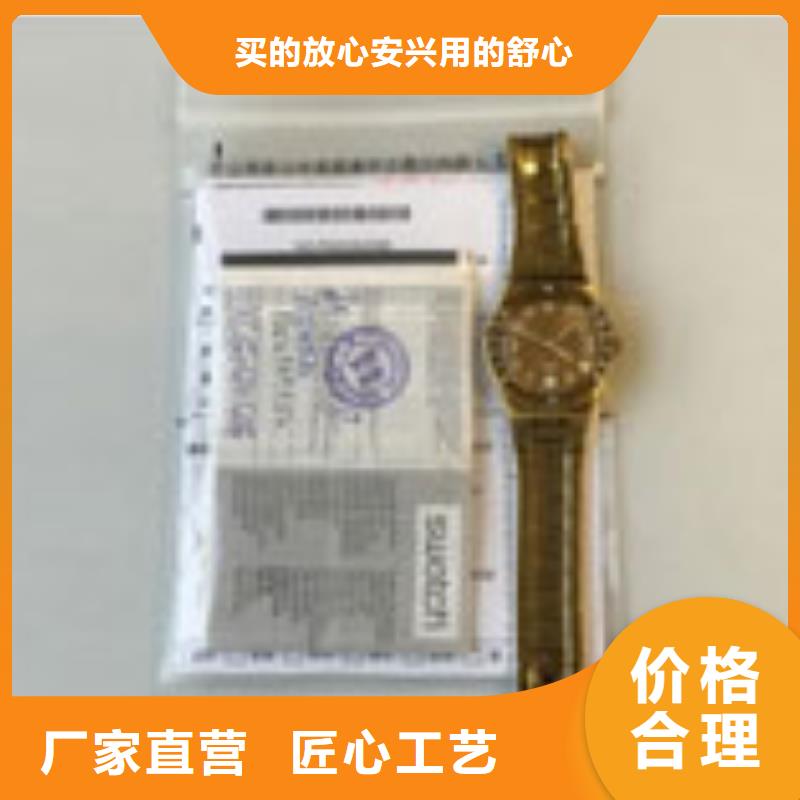 天梭钟表维修按需定做