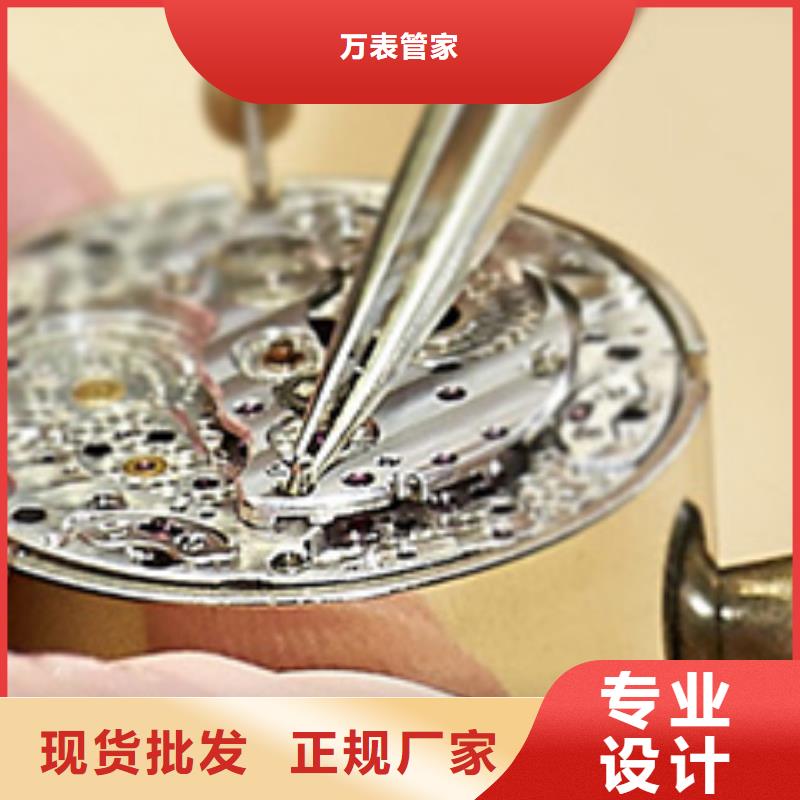 天梭钟表维修按需定做