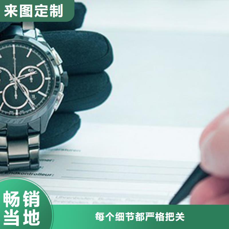「时间」天梭维修网点2025已更新(每日/）