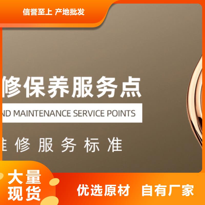 「时间」天梭维修网点2025已更新(每日/）