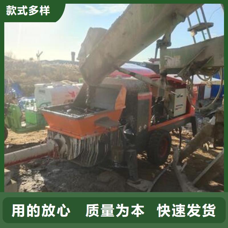 二次构造柱泵细石砂浆输送地泵品质优选