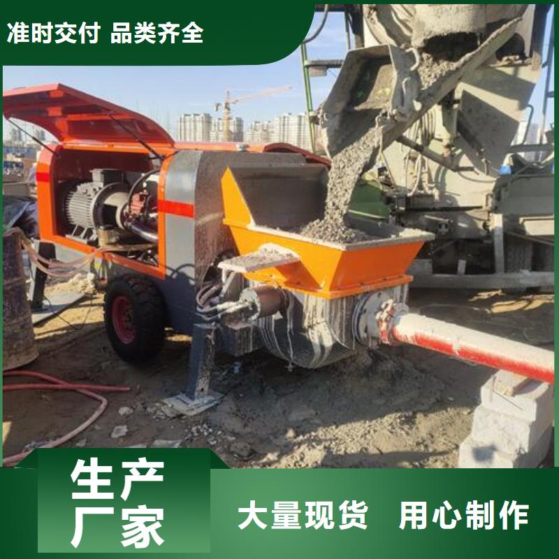 二次构造柱泵混凝土输送泵欢迎新老客户垂询