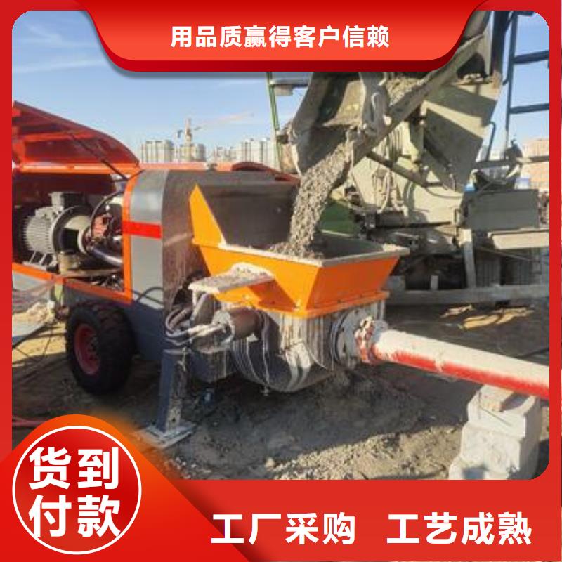 细石混凝土泵晓科机械厂