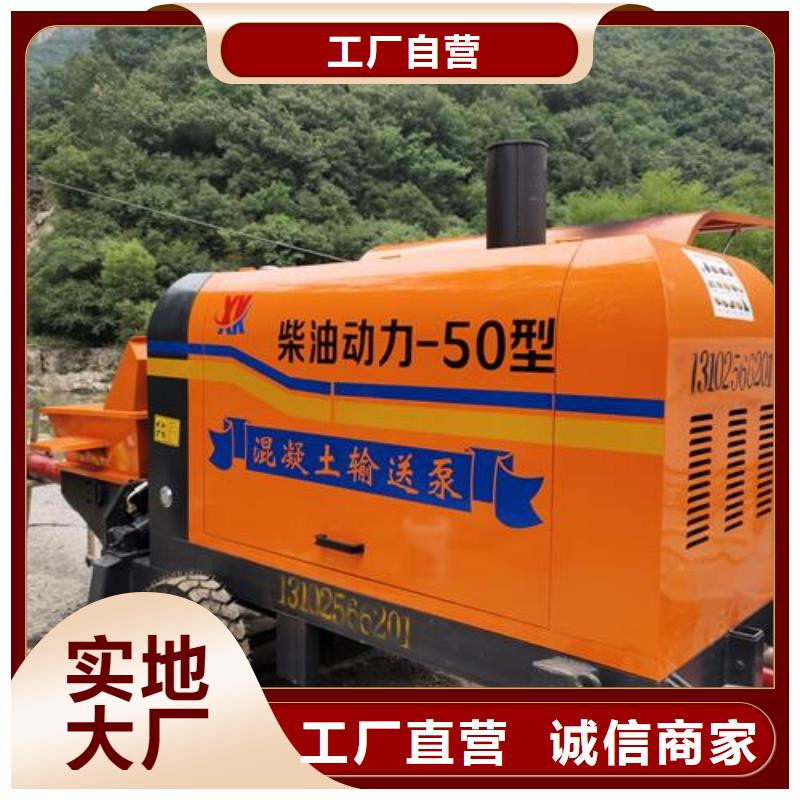 【二次构造柱泵细石混凝土输送泵N年生产经验】