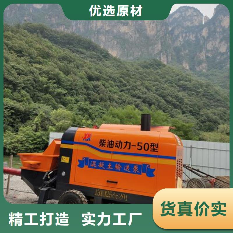 二次构造柱泵细石砂浆输送地泵品质优选