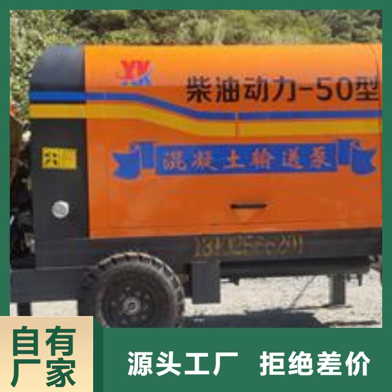 二次构造柱泵细石砂浆输送地泵品质优选