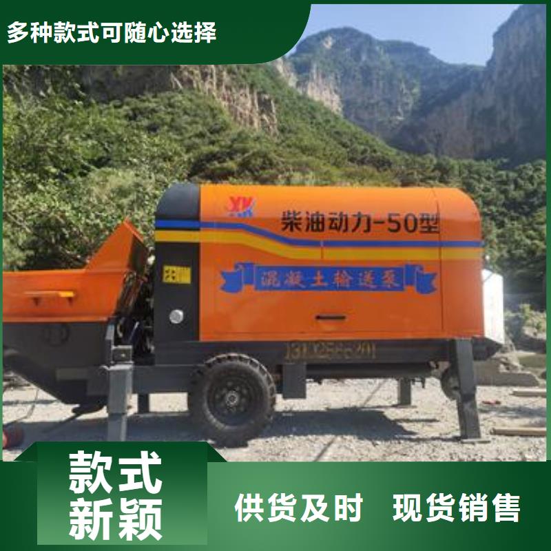 二次构造柱泵混凝土泵多种款式可随心选择