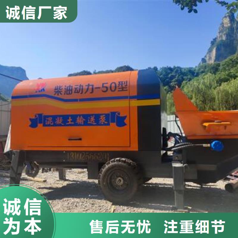 浇筑结构柱泵规格