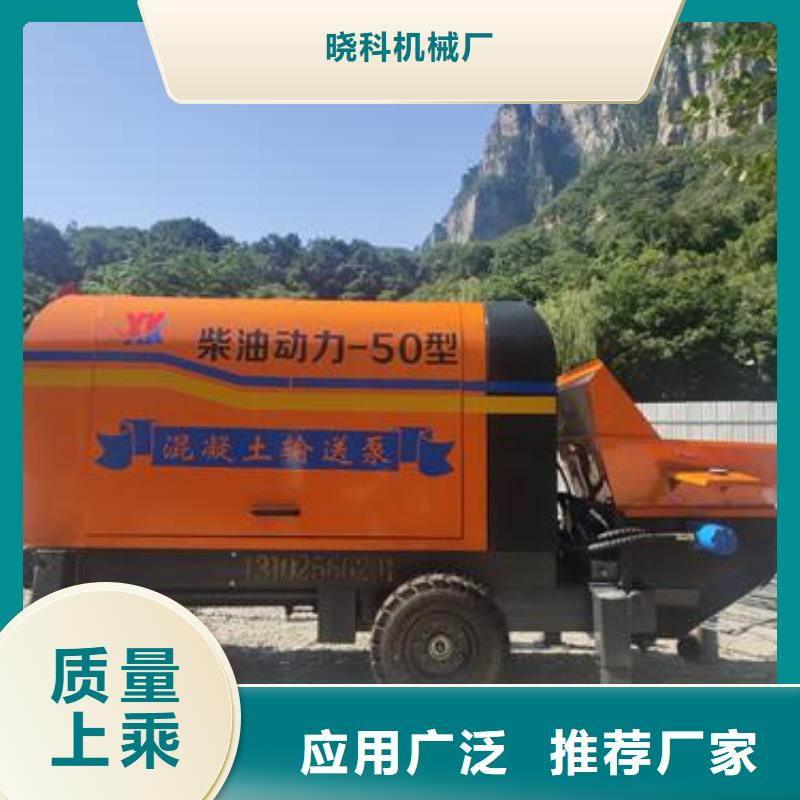 二次构造柱泵厂家
