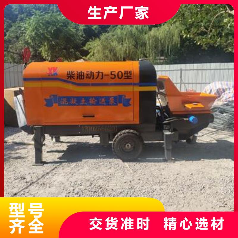 拖式混凝土泵免费咨询