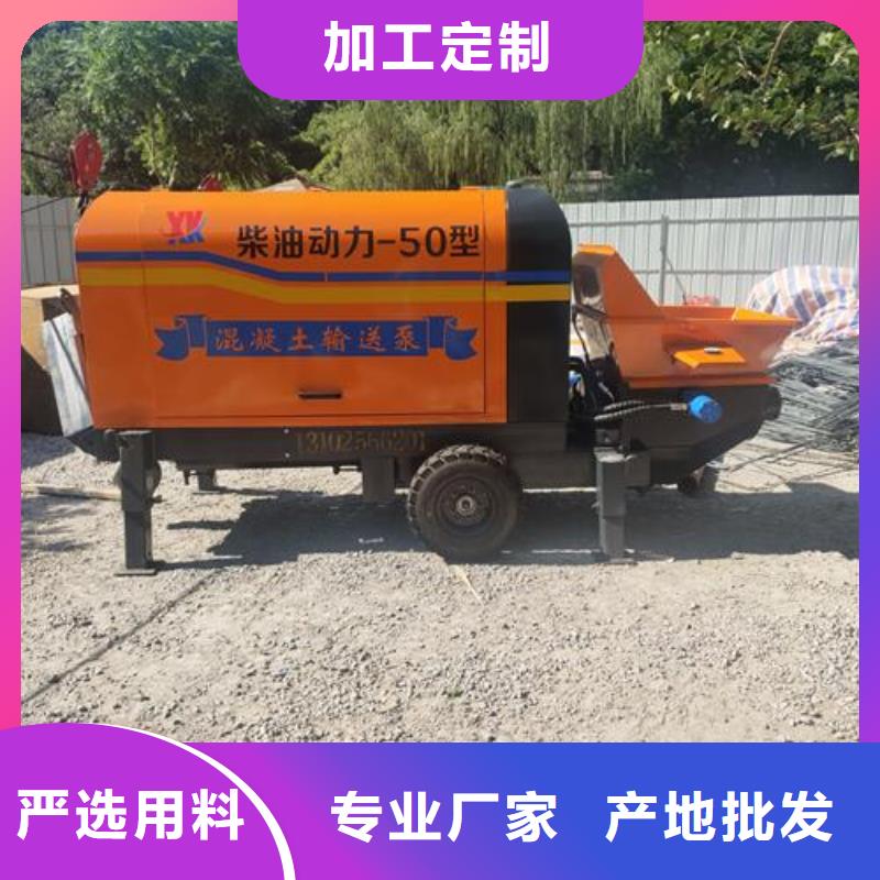 细石混凝土泵晓科机械厂